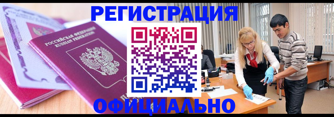найти адрес прописки в Шарье
